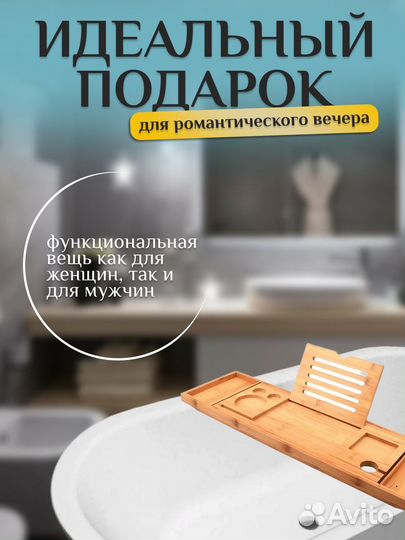 Столик полка для ванной