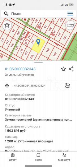 Участок 12 сот. (ИЖС)