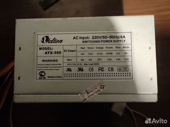 Блок питания для пк 350w