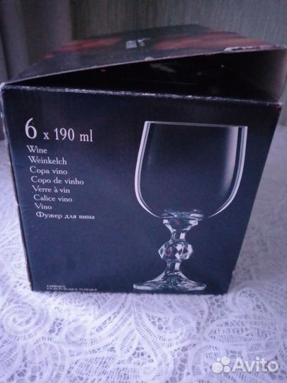 Бокалы для вина