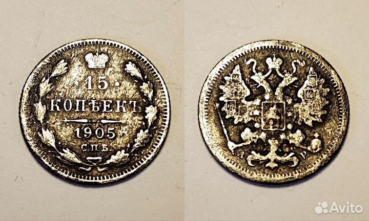 Серебряные монеты (2)