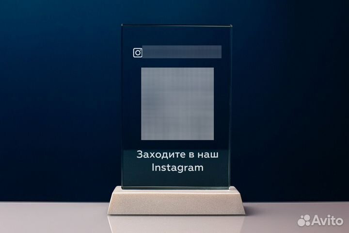 Светильник с лазерной 3D гравировкой QR код