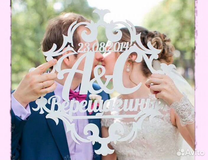 Монограмма на свадьбу (свадебный герб)