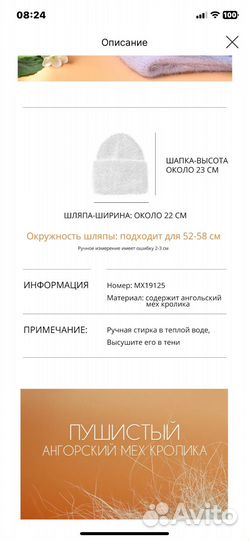 Шапки бини с широкими полями