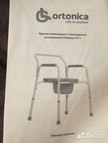 Кресло-туалет ortonica TU 1