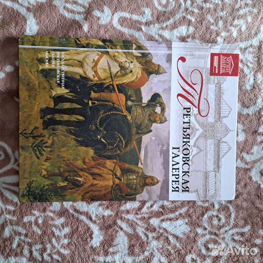 Книга в коллекцию