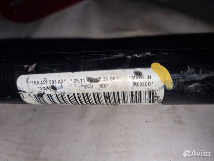 Стабилизатор передний Volkswagen Jetta 5 CAV