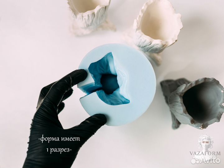 Силиконовая форма для гипса Грут кашпо