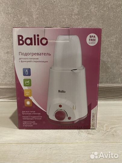 Подогреватель для бутылочек