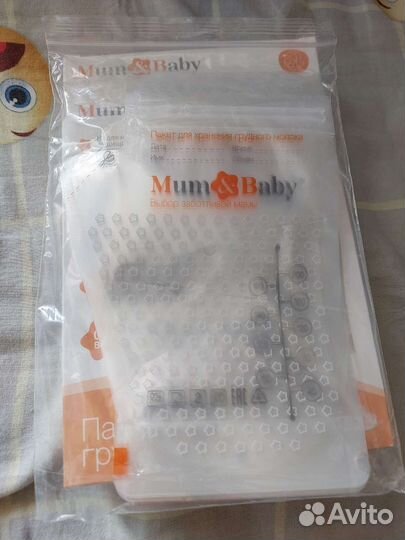 Пакеты для заморозки грудного молока