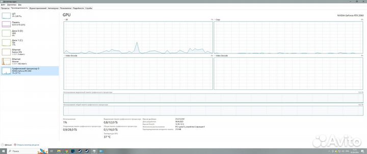 Игровой пк Ryzen 9 3900x