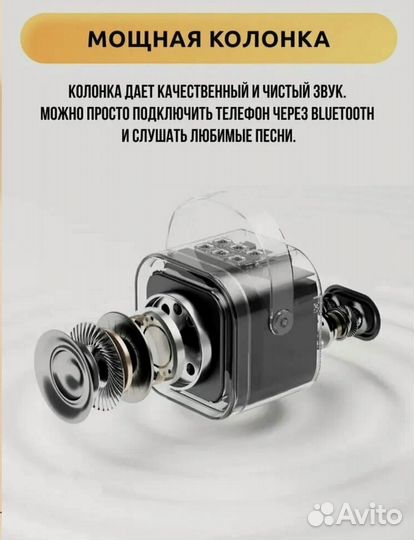 Детская караоке система