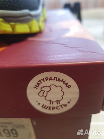 Сапожки зимние детские 23 размер