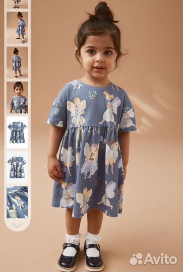 Новое платье Next