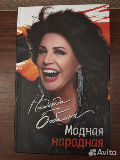 Книги (Фото №3) Любая 50рублей