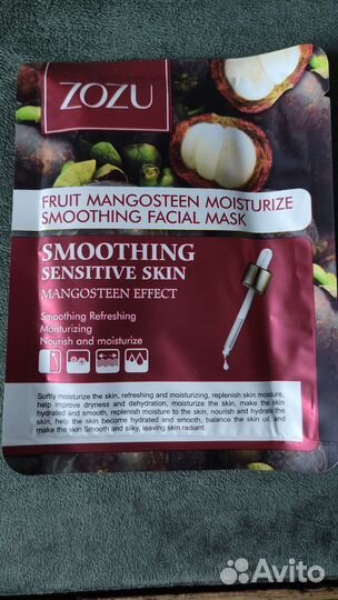 Набор косметических масок для лица