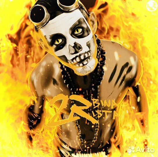 2rbina 2rista билеты Vip 20.04