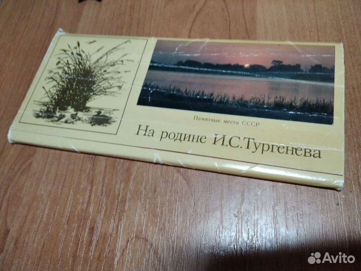 Наборы открыток СССР