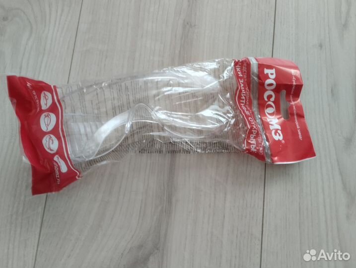 Очки защитные