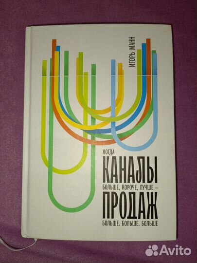Книга 