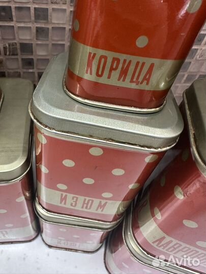 Банка для сыпучих СССР