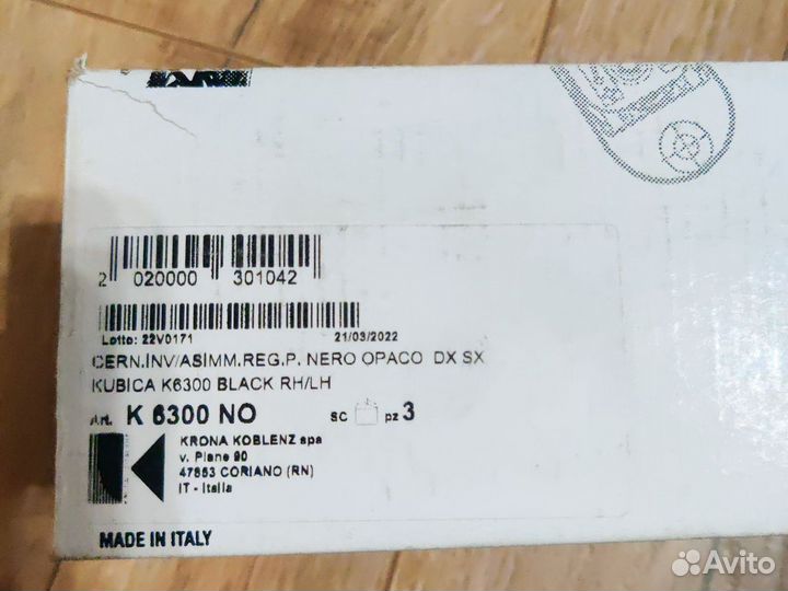 Петля скрытой установки kubica K6300 NO черная