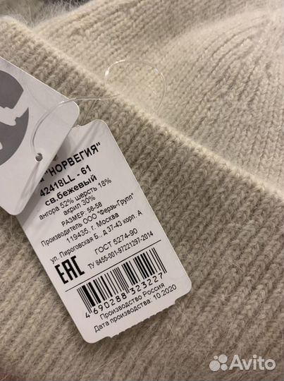 Женская шапка ferz