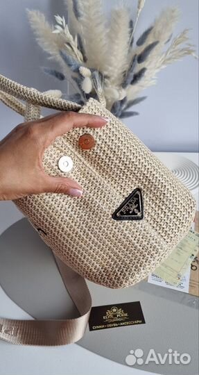 Сумка плетёная Prada