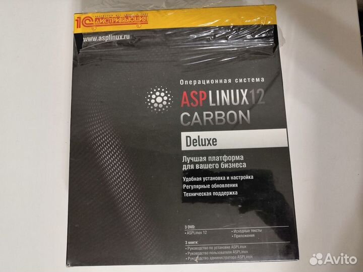 Asplinux 12 Carbon Deluxe. Коробочная версия от 1С