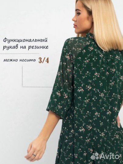 Платье женское