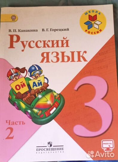 Книги учебники