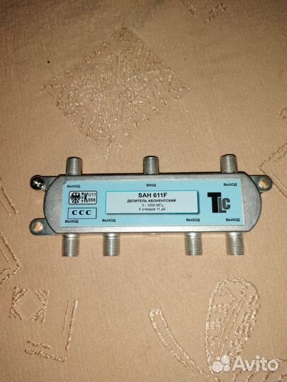 Телевизионный разветвитель