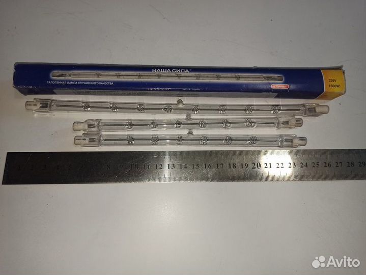 Галогенные лампы (лот из 4х шт)