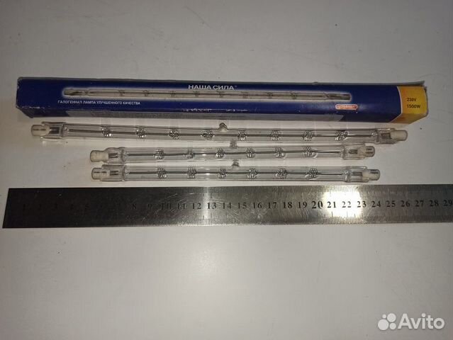 Галогенные лампы (лот из 4х шт)