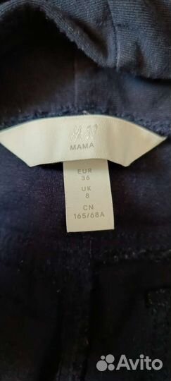 Одежда для беременных 42 44