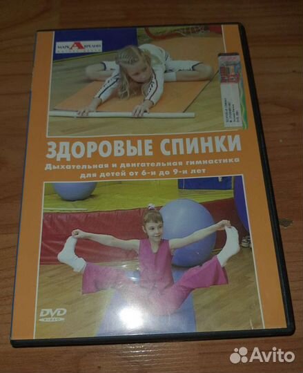 Диски с фильмами