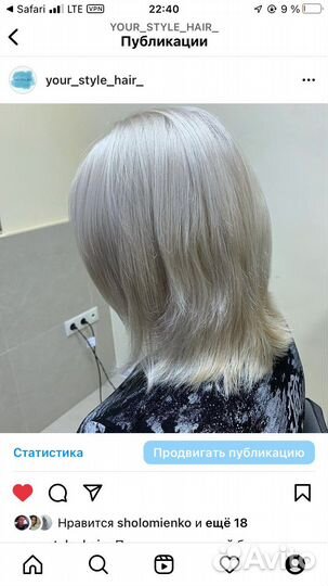 Парикмахер-универсал