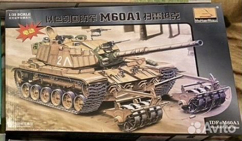 Модель танка