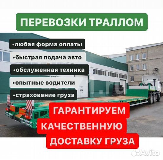 Грузоперевозки межгород челябинск