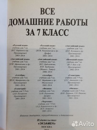 Алгебра, геометрия, информатика