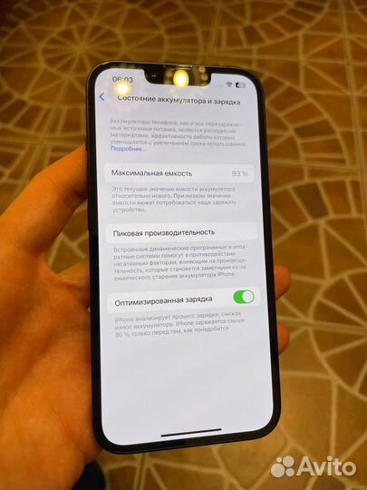 iPhone 14, 256 ГБ