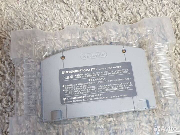 Mario story nintendo 64