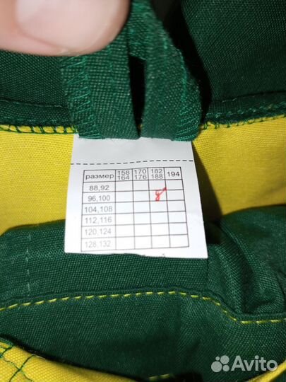 Костюм рабочий летний