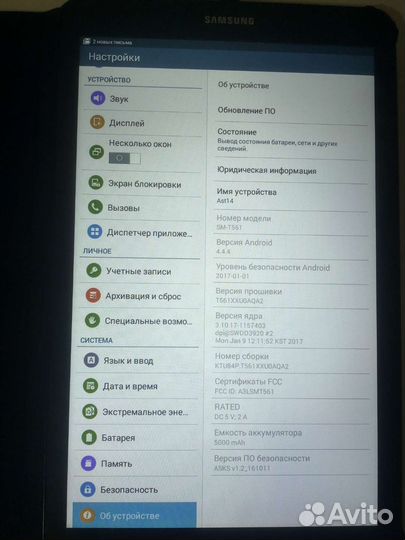 Планшет Samsung tab E