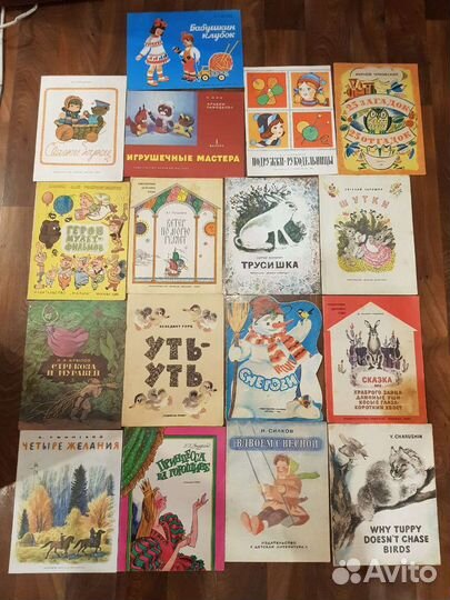 Детские книги СССР в мягкой обложке