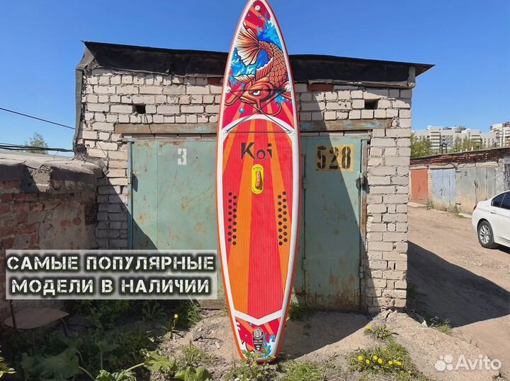 Сапборды ррд JS Nautoca Koi