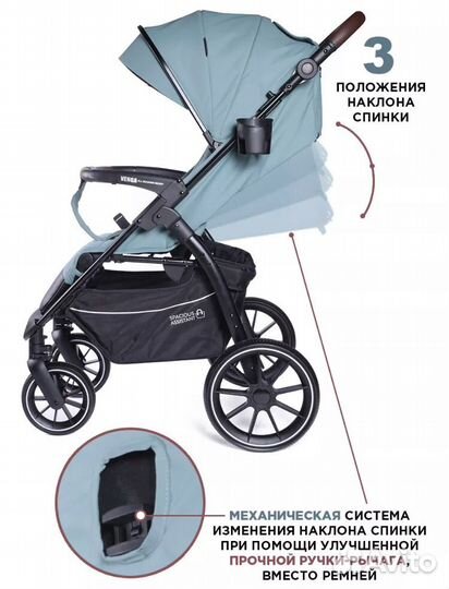 Прогулочная коляска babycare venga
