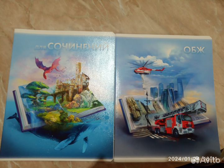 Предметные тетради