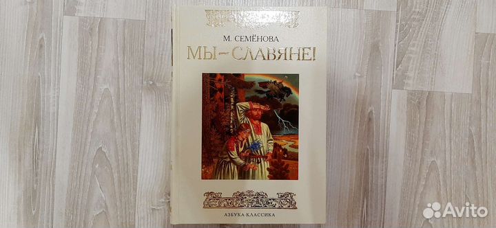 Книга 