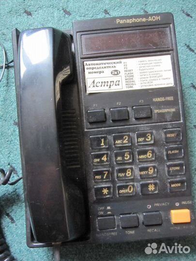 Аон Астра рабочий б/у